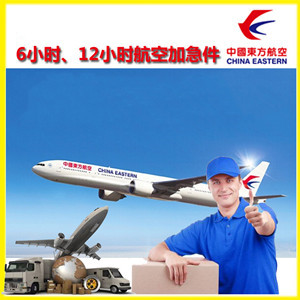 河东空运代理公司谈空运的四大作用是什么